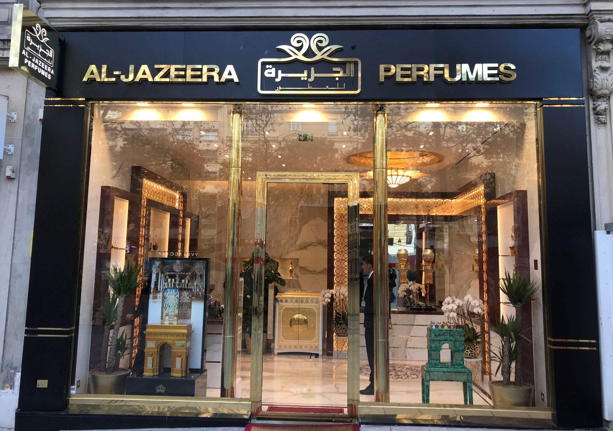 Al-Jazeera Perfumes Chamlps Elysees