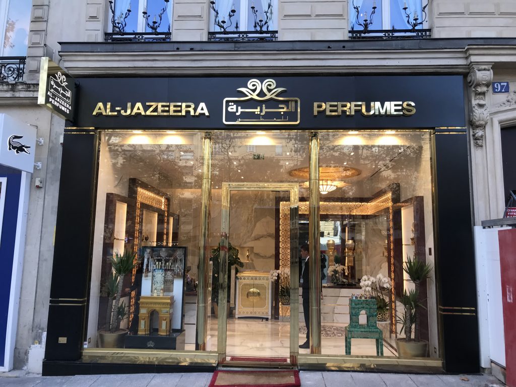 Boutique Champs Elysees Al Jazeera Perfumes